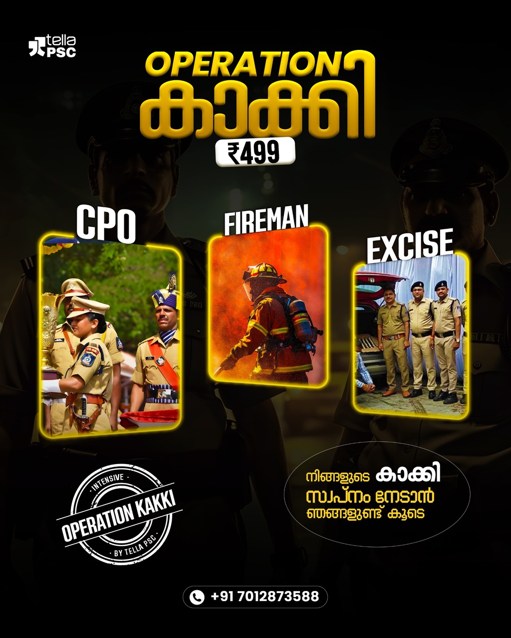 Operation Kakki – Uniform Force Preparation Program