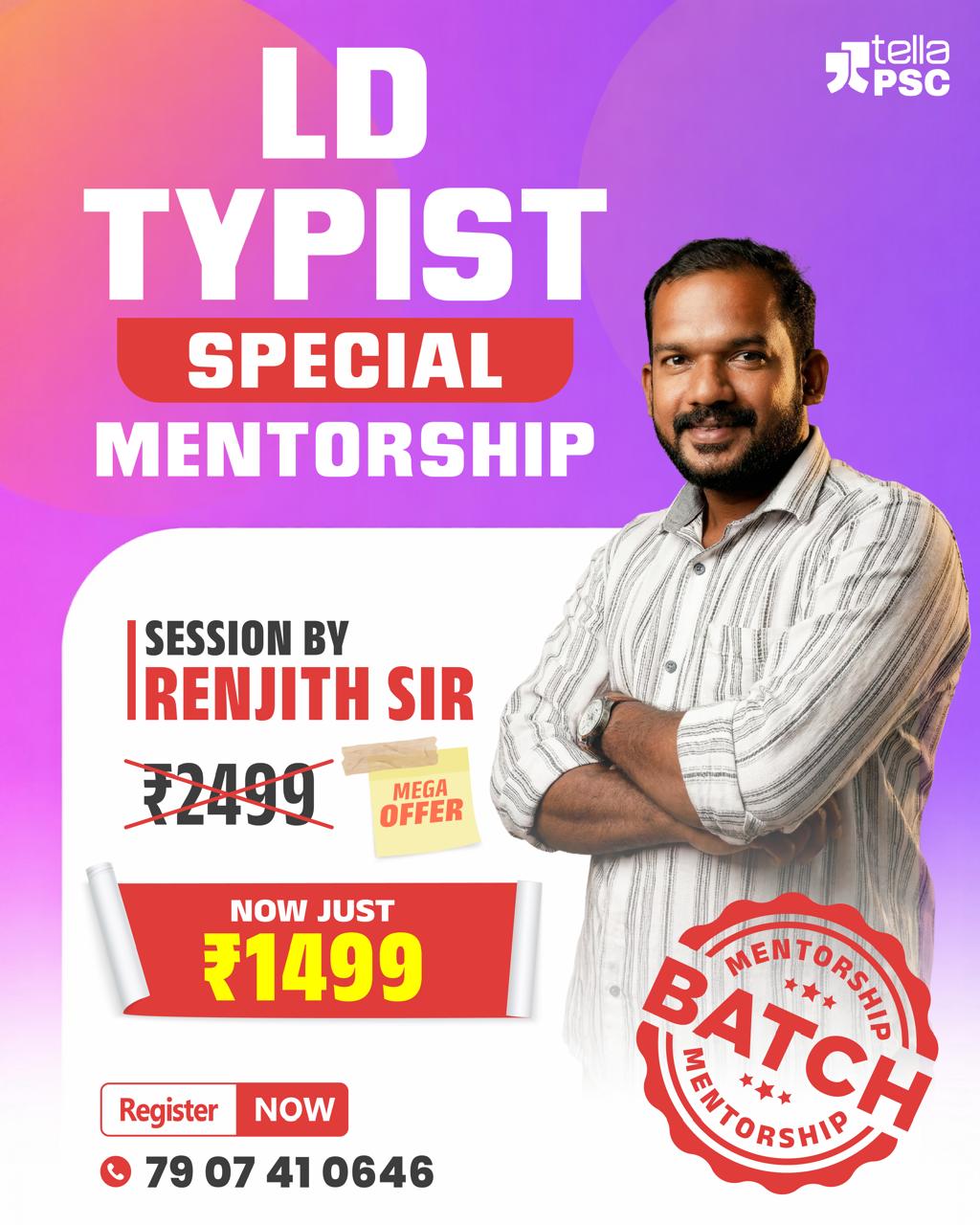 LD Typist Mentorship Program