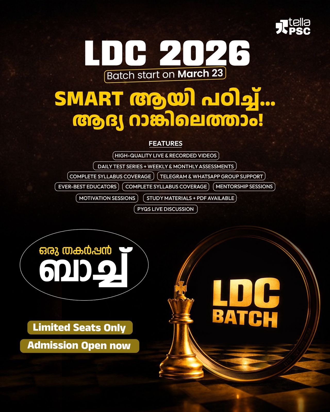 LDC 2026 Complete Smart Learning Batch