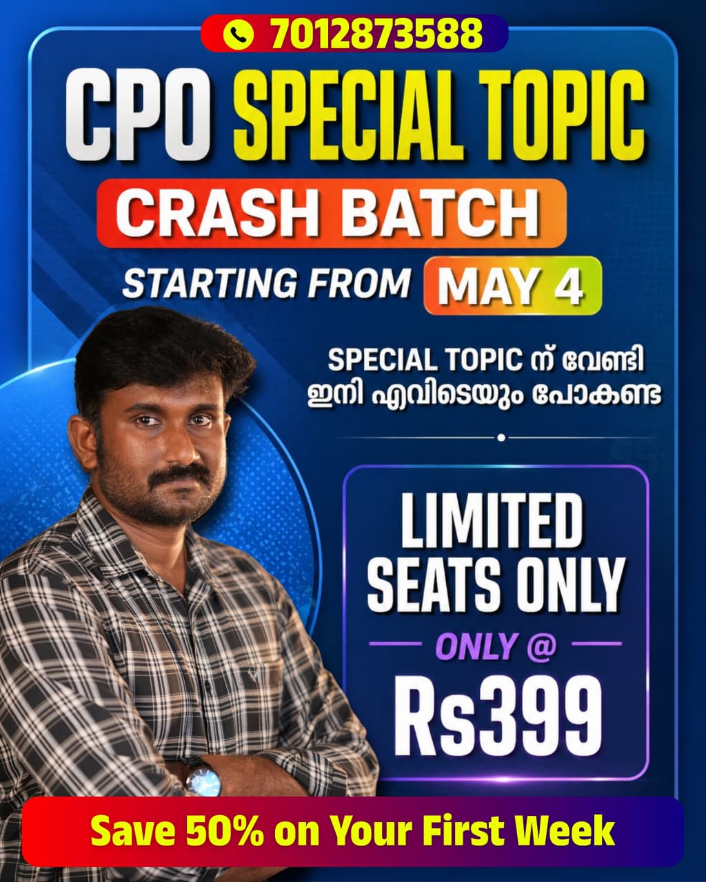CPO Special Topic Training Program